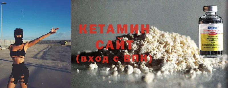 Кетамин ketamine  как найти закладки  кракен рабочий сайт  Трубчевск 