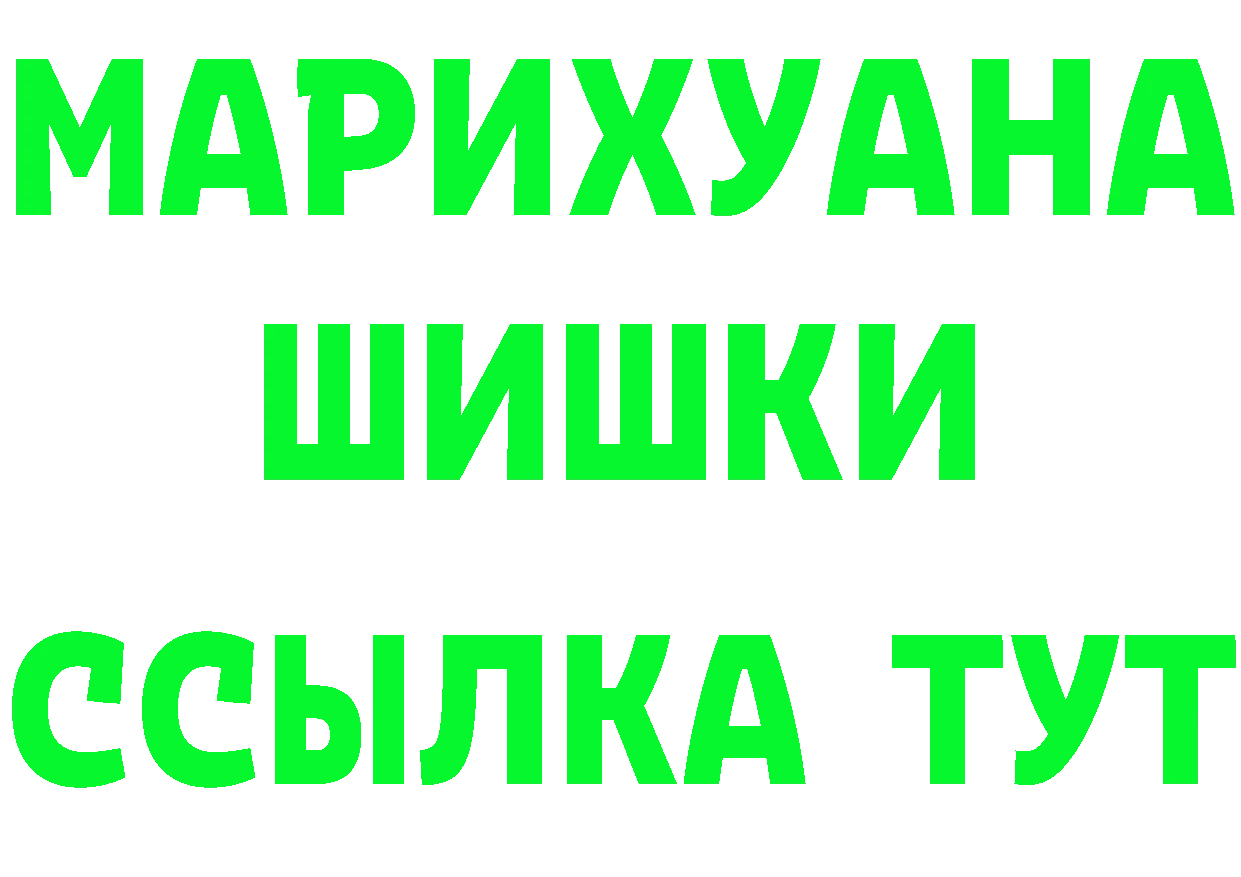 A-PVP СК зеркало это OMG Трубчевск