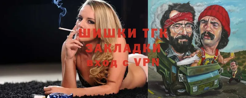 МАРИХУАНА Ganja  блэк спрут как зайти  Трубчевск 